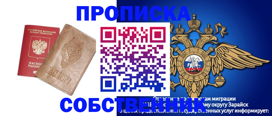 временная регистрация госуслуги в Апрелевке