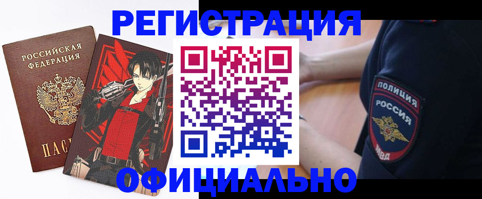 временная регистрация гарантия в Апрелевке